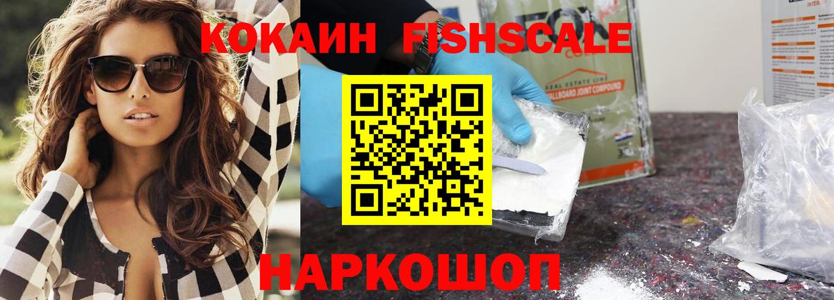 Кокаин Боливия Пенза