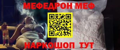 гашишное масло Наро-Фоминск