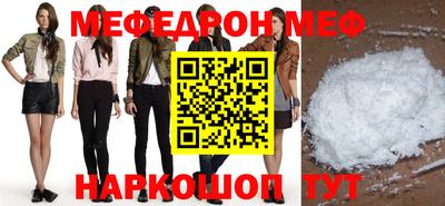 гашишное масло Наро-Фоминск