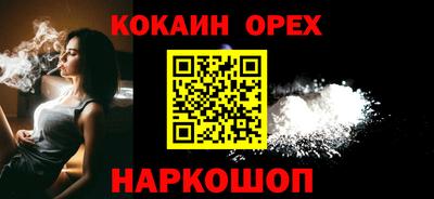 гашишное масло Наро-Фоминск