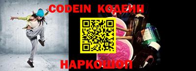 гашишное масло Наро-Фоминск