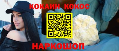 гашишное масло Наро-Фоминск