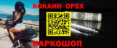 марихуана Нальчик