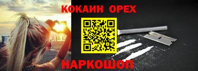 гашишное масло Наро-Фоминск