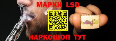 гашишное масло Наро-Фоминск