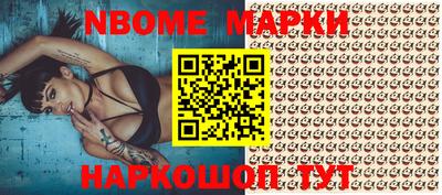 гашишное масло Наро-Фоминск