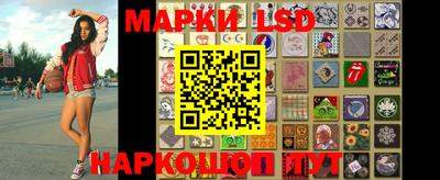 гашишное масло Наро-Фоминск