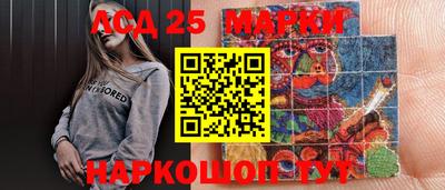 марихуана Нальчик