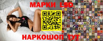 гашишное масло Наро-Фоминск