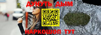 марихуана Нальчик