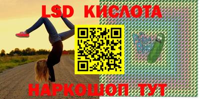 гашишное масло Наро-Фоминск