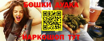 гашишное масло Наро-Фоминск