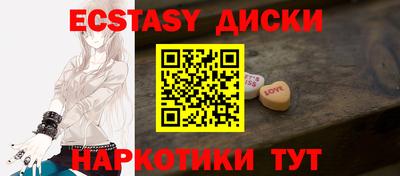 гашишное масло Наро-Фоминск