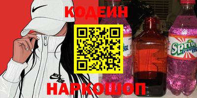 гашишное масло Наро-Фоминск