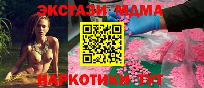 гашишное масло Наро-Фоминск