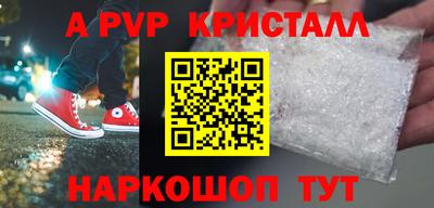 гашишное масло Наро-Фоминск