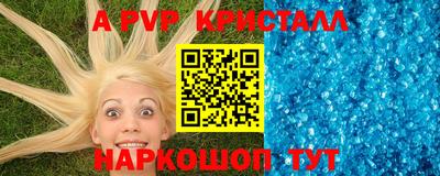 гашишное масло Наро-Фоминск