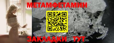 мет Нарткала