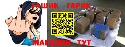 марихуана Нальчик