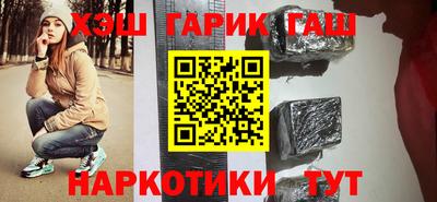 марихуана Нальчик