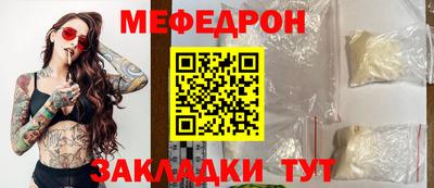 мет Нарткала