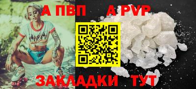 марихуана Нальчик