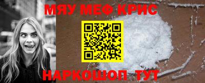 гашишное масло Наро-Фоминск