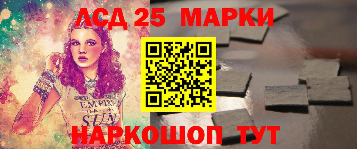 ЛСД экстази ecstasy Пенза
