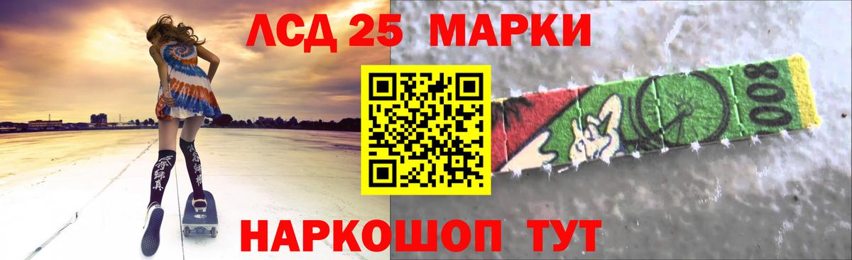 Пенза  Лсд 25 экстази кислота  Лсд 25 экстази кислота  Вход с VPN 