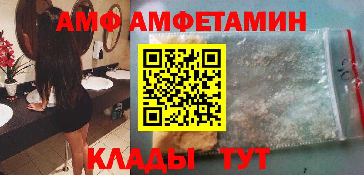 Метамфетамин Methamphetamine Пенза