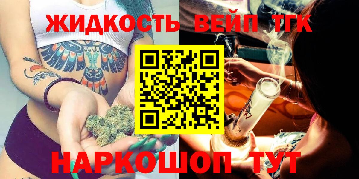 ТГК концентрат Пенза