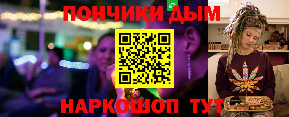 МАРИХУАНА OG Kush  Бошки Шишки MAZAR  Пенза  Вход с VPN  Бошки марихуана индика 